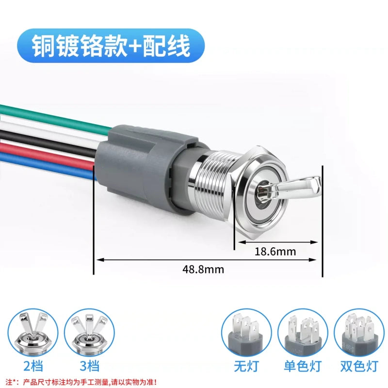 16mm Illuminated Metal Toggle Switch 2/3 Gear
