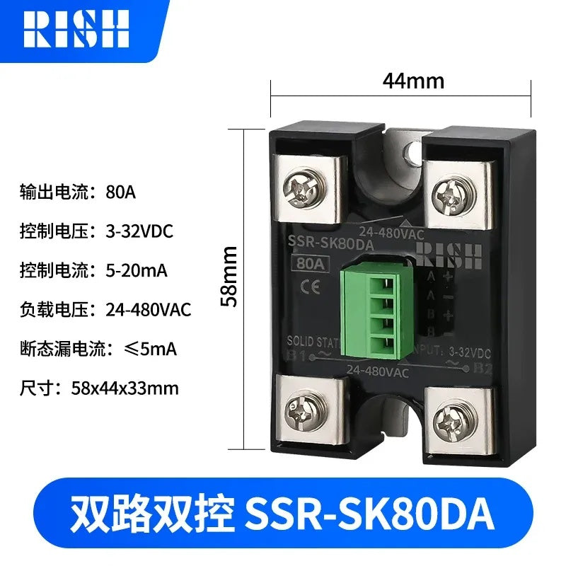 dual channel solid state relay, SSR-SK80DA