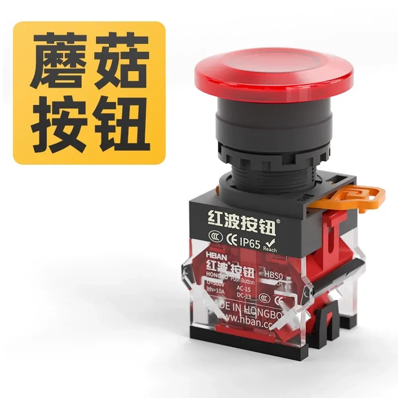 Hongbo LA38 Series 22mm IP65 Waterproof Push Button
