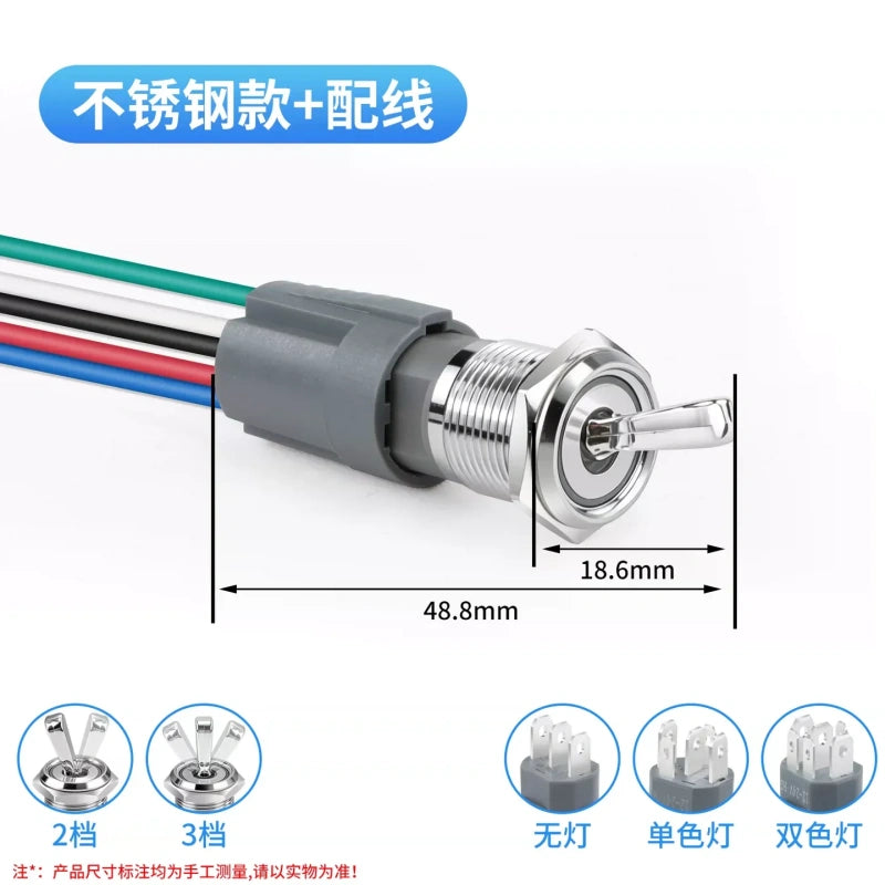 16mm Illuminated Metal Toggle Switch 2/3 Gear
