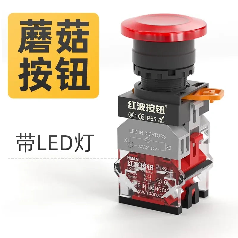 Hongbo LA38 Series 22mm IP65 Waterproof Push Button