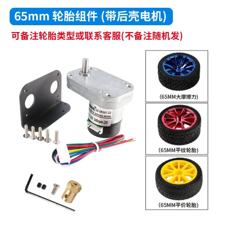 dc gear motor with encoder, 6v 12v dc motor, chihai motor, chf-gm3865-520, encoder dc motor, hall encoder motor, optical encoder motor, 1:29 gear motor, smart car motor, arduino dc motor, high torque dc motor, small dc gear motor, robotics motor, motor with bracket, motor with tire kit, 6mm shaft dc motor, xH2.54 motor, speed control motor