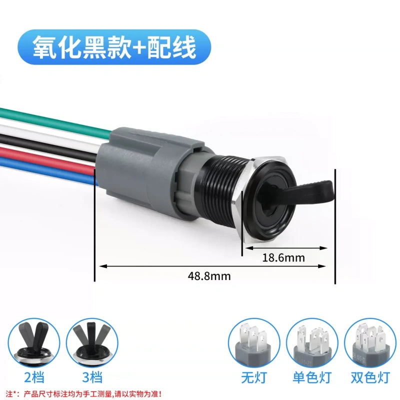 16mm Illuminated Metal Toggle Switch 2/3 Gear