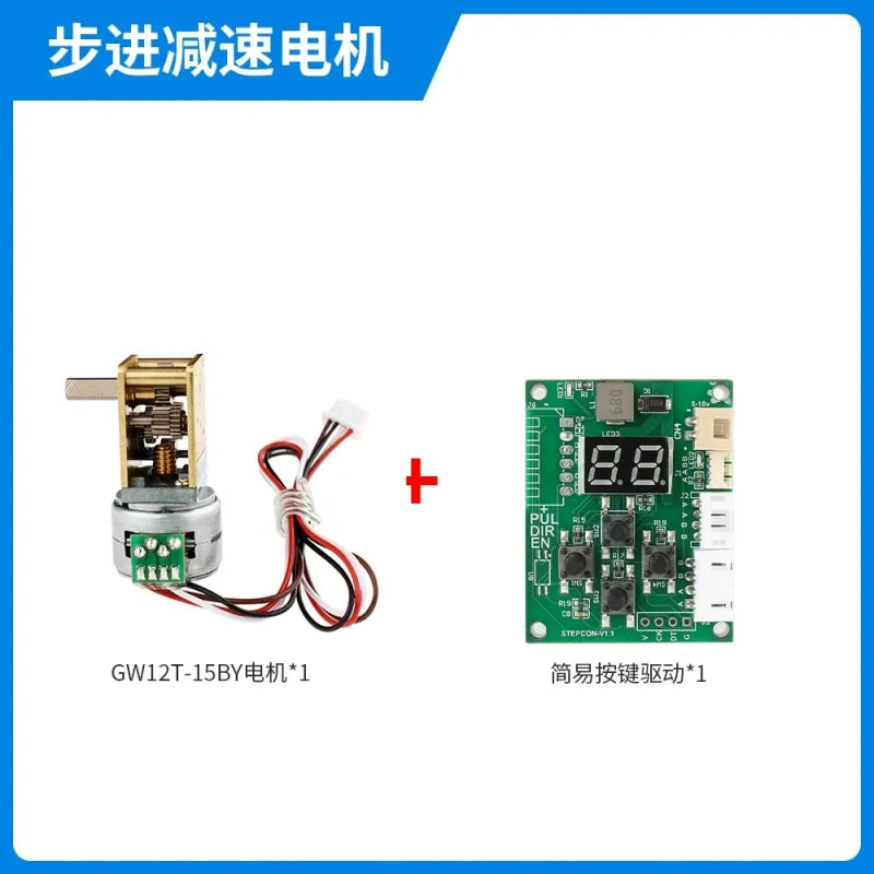 worm gear stepper motor, GW12T-15BY motor, miniature stepper motor, 2-phase 4-wire stepper motor+motor controller