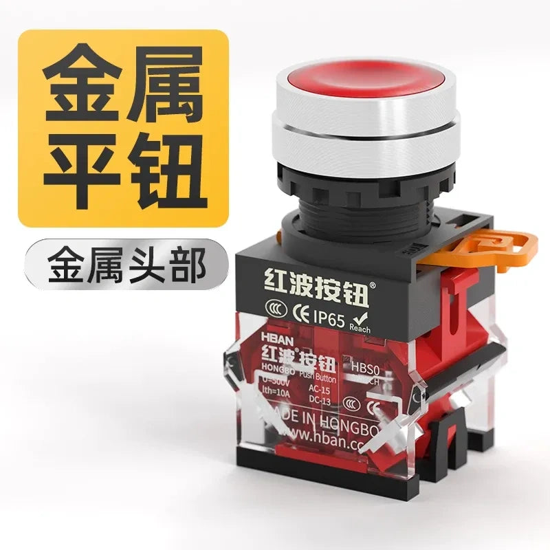 Hongbo LA38 Series 22mm IP65 Waterproof Push Button