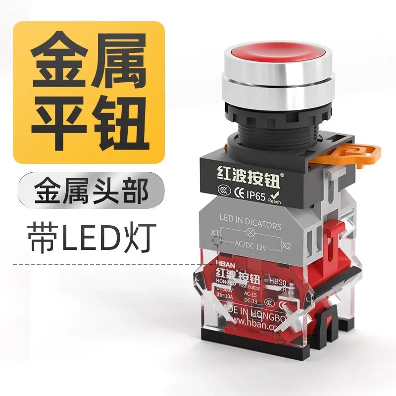 Hongbo LA38 Series 22mm IP65 Waterproof Push Button