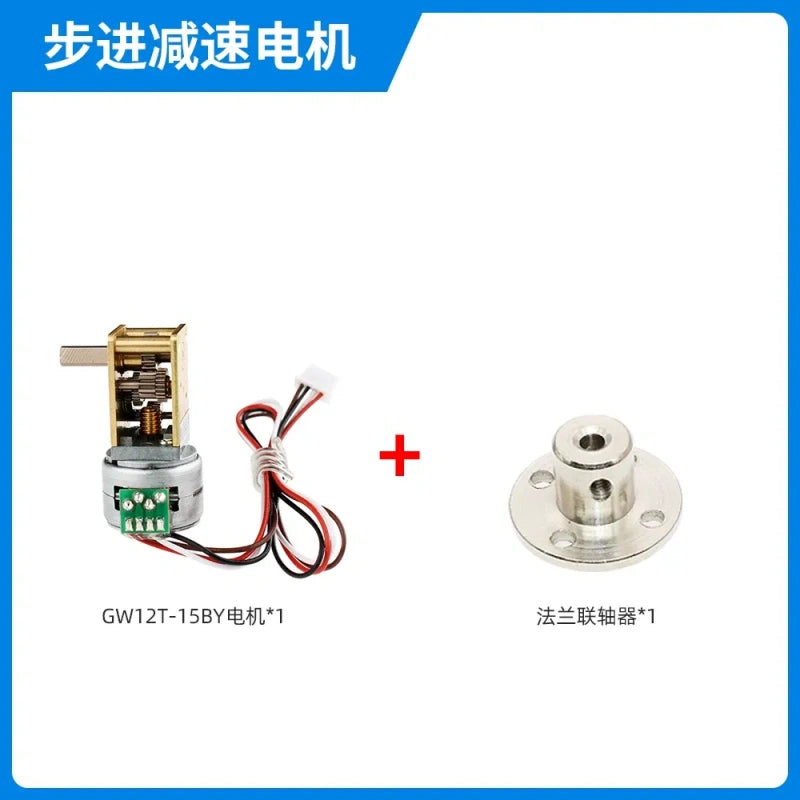 worm gear stepper motor, GW12T-15BY motor, miniature stepper motor, 2-phase 4-wire stepper motor, high torque stepper motor+flange