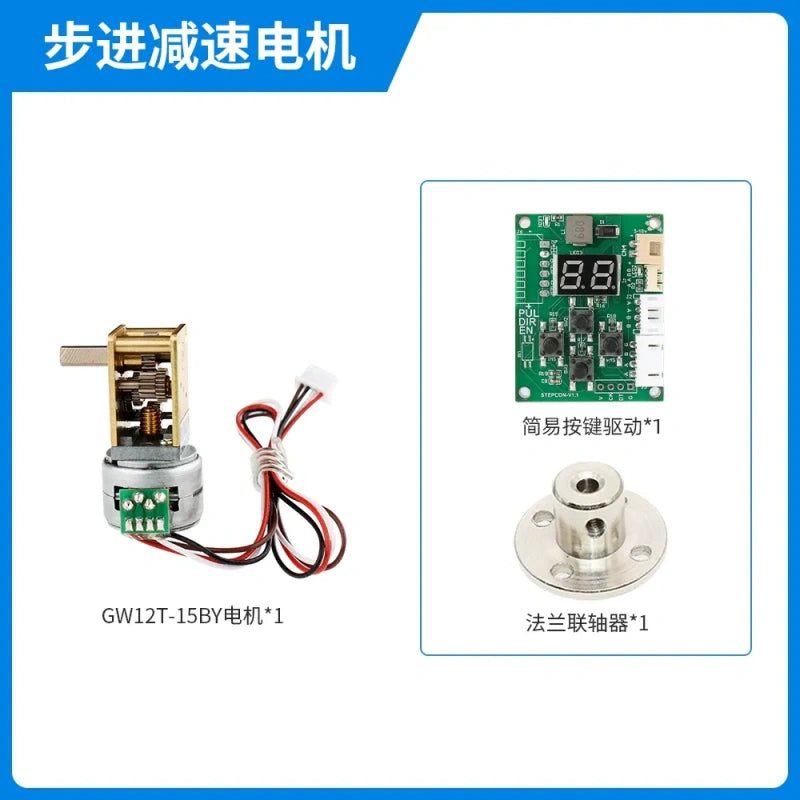 worm gear stepper motor, GW12T-15BY motor, miniature stepper motor, 2-phase 4-wire stepper motor, high torque stepper motor+motor controller+flange