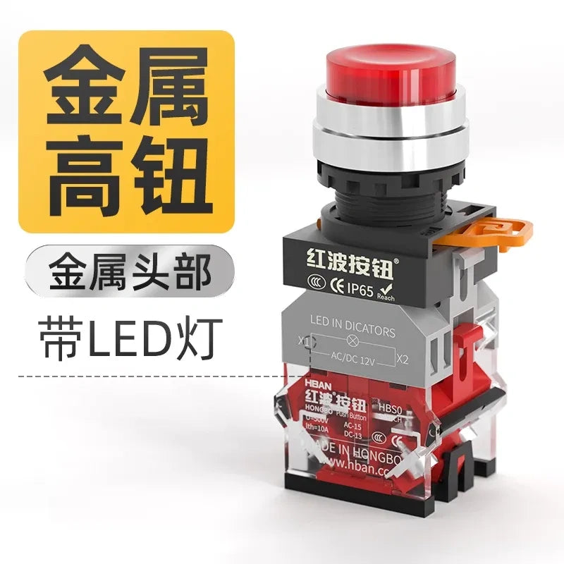 Hongbo LA38 Series 22mm IP65 Waterproof Push Button