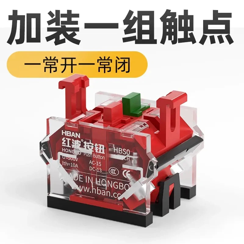 Hongbo LA38 Series 22mm IP65 Waterproof Push Button