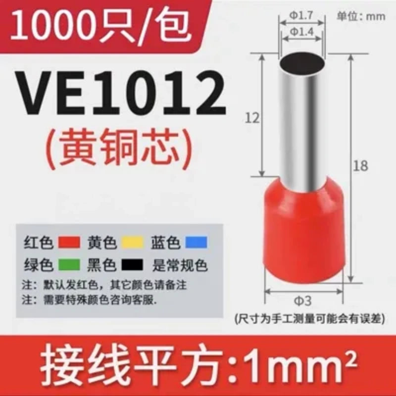 ve1012, electrical crimp terminals, pin terminal connectors, stranded wire ferrules, color coded ferrules, 1000PCS ferrules