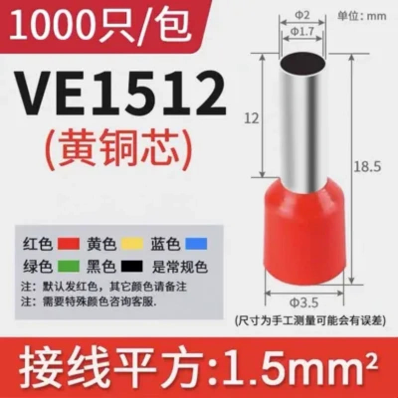ve1512, pin terminal connectors, stranded wire ferrules, color coded ferrules, 1000PCS ferrules