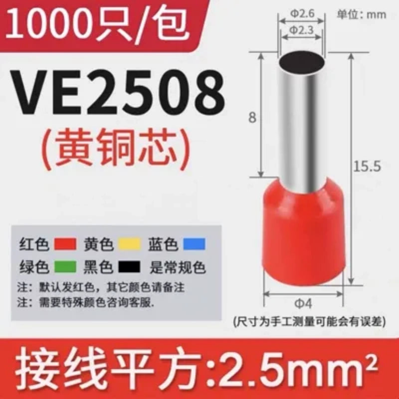 ve2508, pin terminal connectors, stranded wire ferrules, color coded ferrules, 1000PCS ferrules