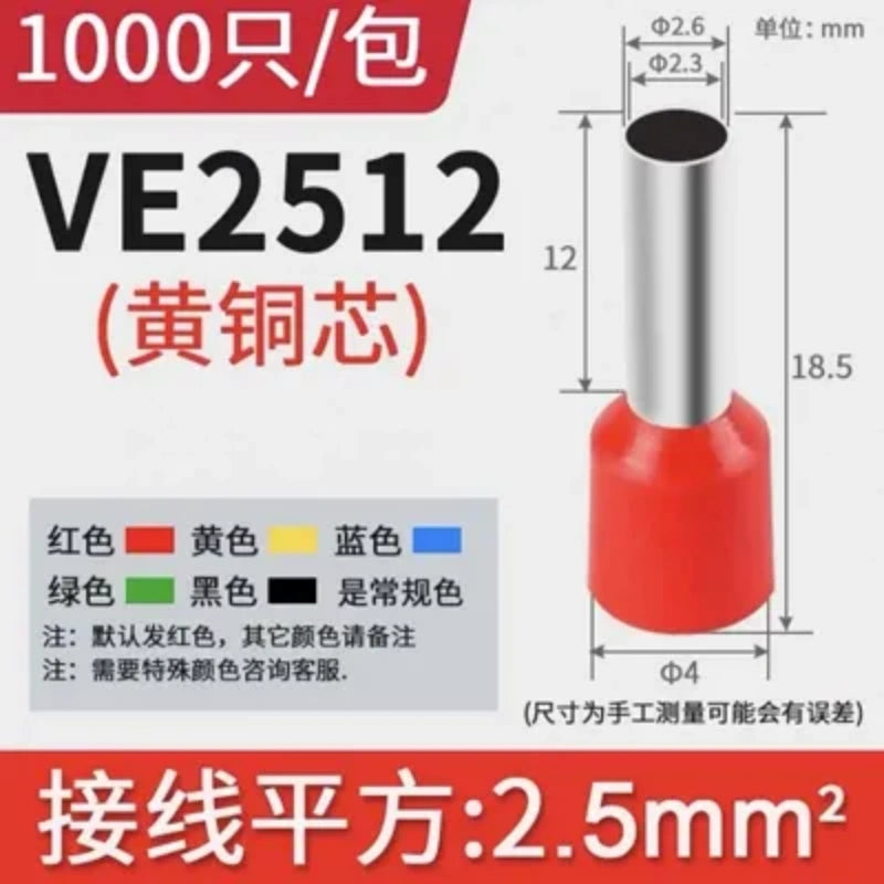 ve2512, pin terminal connectors, stranded wire ferrules, color coded ferrules, 1000PCS ferrules