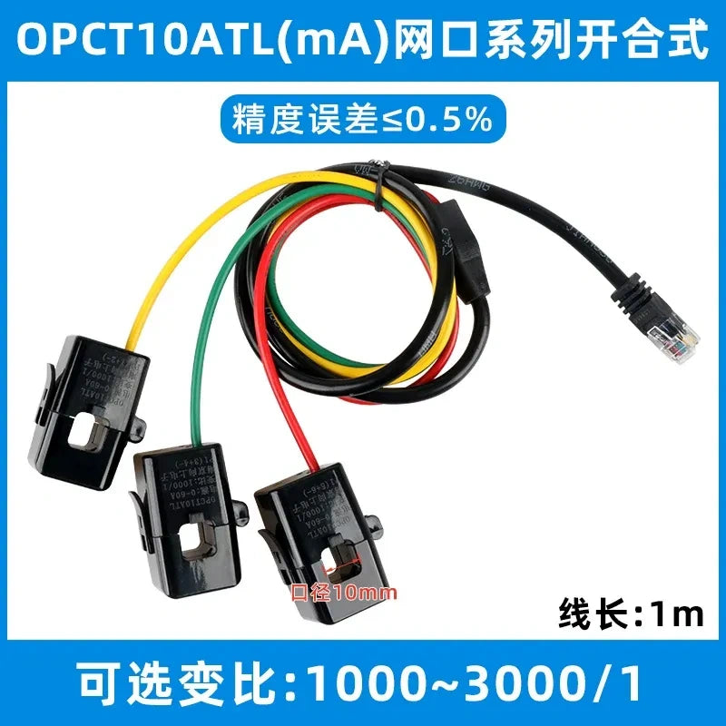 split core current transformer, clamp on current sensor, opct current transformer, 1000:1 ct, 2000:1 ct,3000:1 ct,