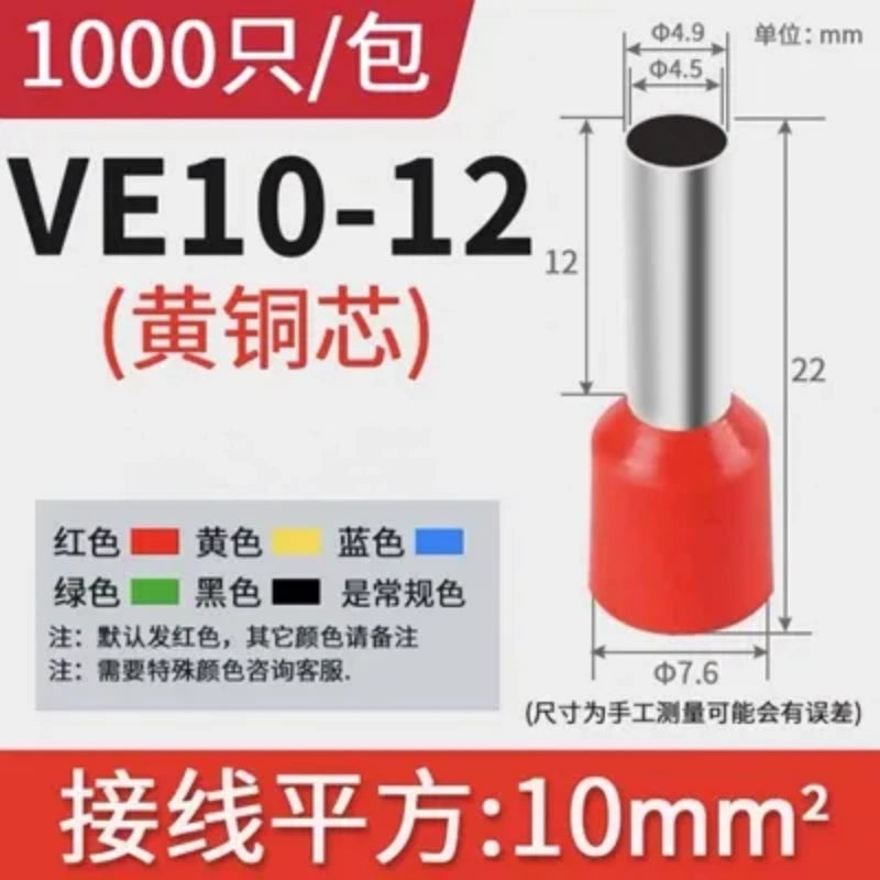 ve10-12, pin terminal connectors, stranded wire ferrules, color coded ferrules, 1000PCS ferrules