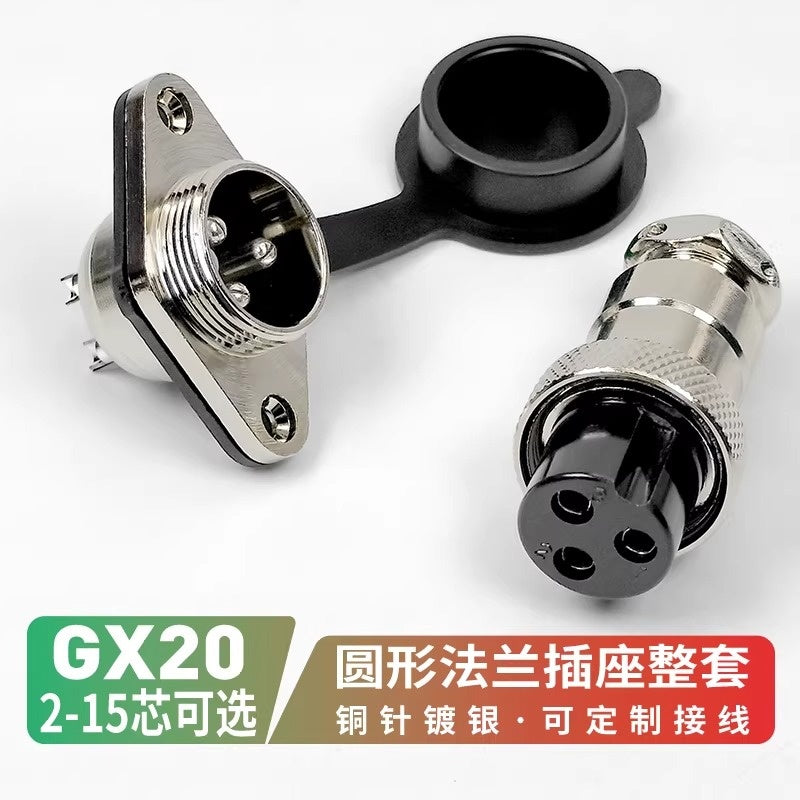 موصل طيران ذو شفة ألماسية GX20