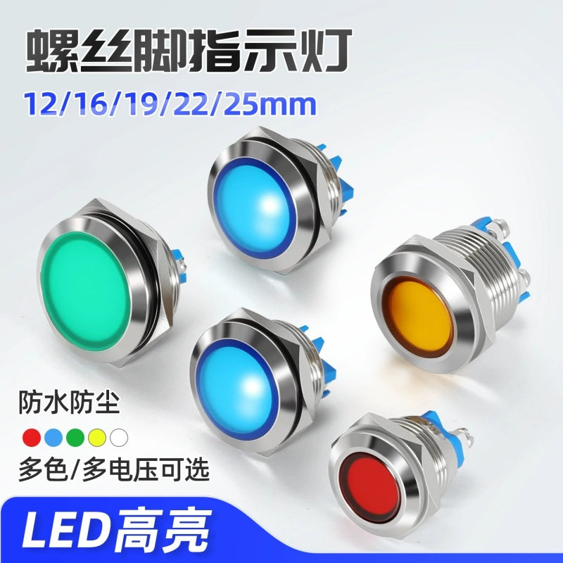 مصباح مؤشر LED معدني مقاوم للماء 12-25 مم | نوع رأس مسطح/كروي بقاعدة لولبية