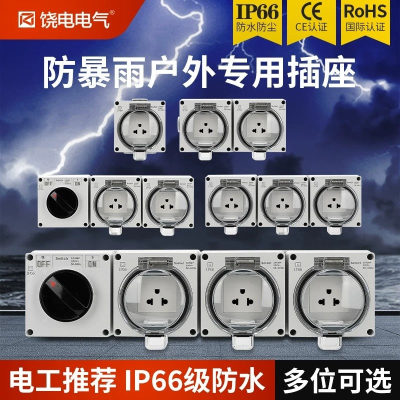 waterproof outdoor socket, US standard electrical outlet, RDL66 series power socket, 16A 250V AC weatherproof outlet box, anti-rain splashproof receptacle, IP66 outdoor power socket, flame retardant waterproof outlet, lockable electrical socket, garden patio power outlet, industrial waterproof power receptacle