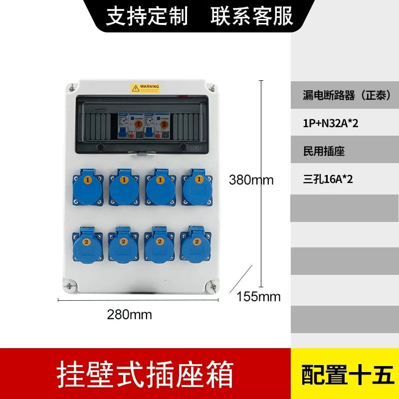 3p 16a customizable socket box, pre-wired power distribution, industrial outlet box, domestic & industrial sockets, circuit breaker box, IP66 power box, wall-mounted distribution panel, construction electrical box, impact-resistant power cabinet, corrosion-resistant socket box