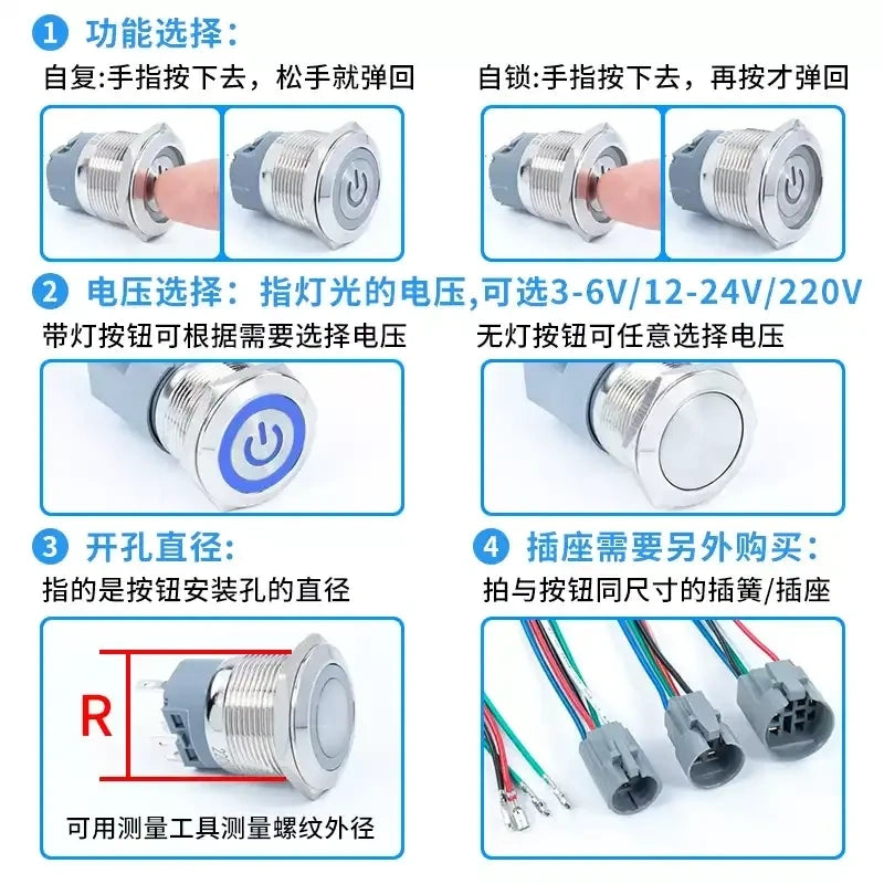 1NO1NC push button,5A metal button,25mm latching switch,30mm momentary button,40mm power symbol button,ip65 waterproof metal switch,nickel?€?plated brass button,large size push button,industrial heavy?€?duty button,power control switch,ring led indicator button,custom logo push button,plug?€?in socket button,automotive modified button,machinery control key