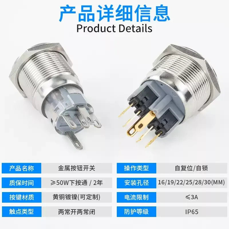 dual pole push button,2NO2NC metal button,16mm power symbol button,19mm ring led switch,ip65 waterproof metal switch,nickel?€?plated brass button,industrial dual?€?pole button,machinery control switch,automotive modified button,multi?€?circuit push button,3A rated button,long life push button