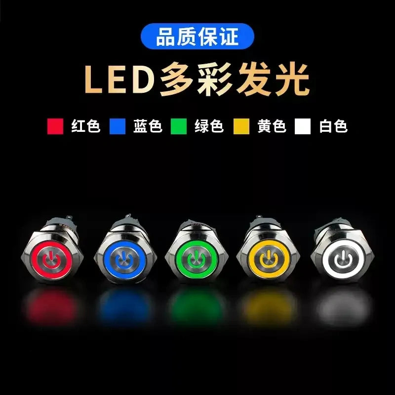 1NO1NC push button,5A metal button,25mm latching switch,30mm momentary button,40mm power symbol button,ip65 waterproof metal switch,nickel?€?plated brass button,large size push button,industrial heavy?€?duty button,power control switch,ring led indicator button,custom logo push button,plug?€?in socket button,automotive modified button,machinery control key