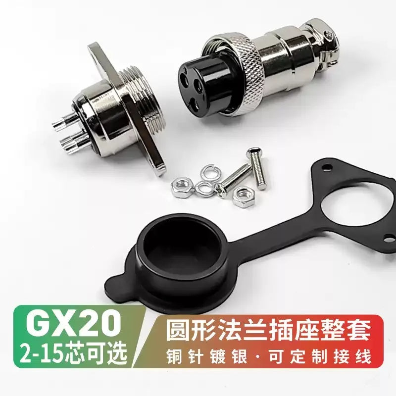 موصل طيران ذو شفة ألماسية GX20