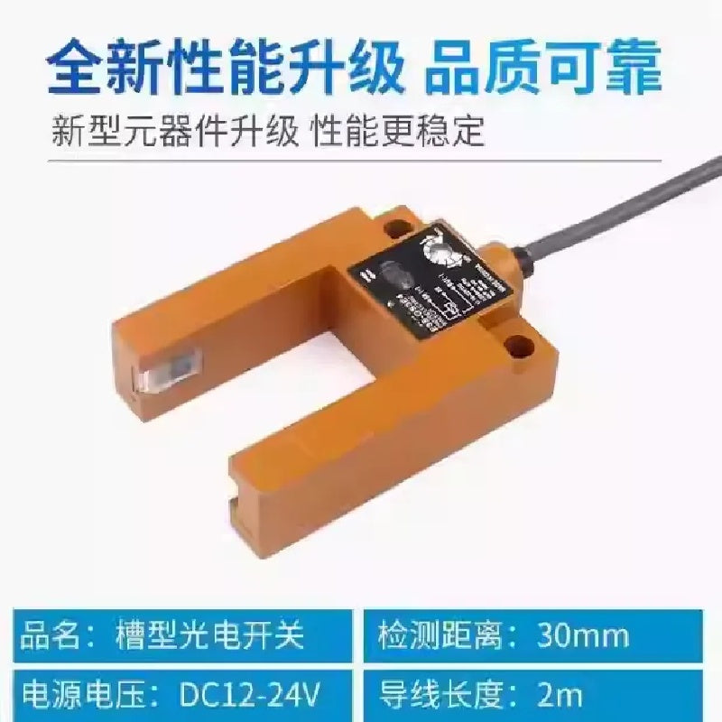 OMRON