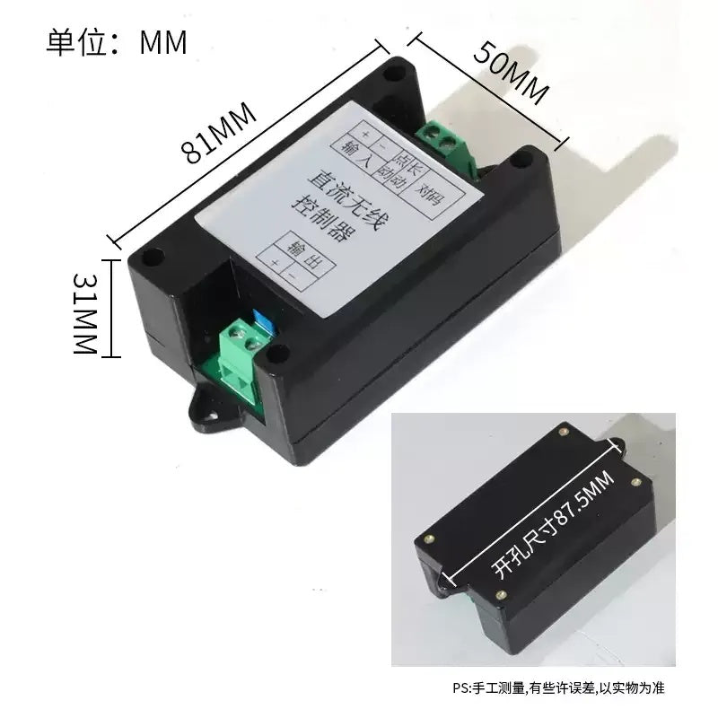 وحدة تحكم عن بعد لاسلكية للمشغل الخطي DC 12V/24V