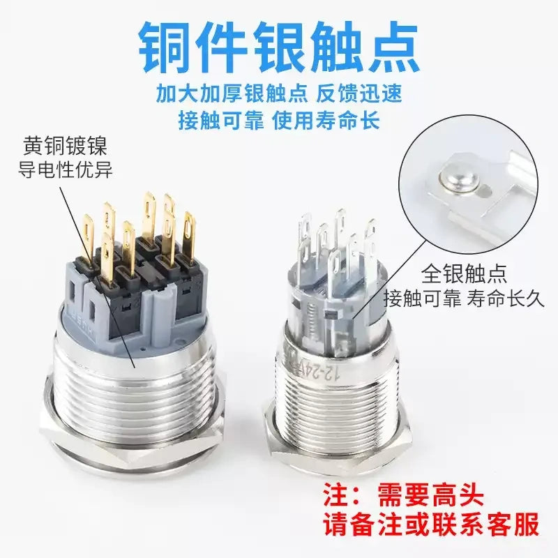 dual pole push button,2NO2NC metal button,16mm power symbol button,19mm ring led switch,ip65 waterproof metal switch,nickel?€?plated brass button,industrial dual?€?pole button,machinery control switch,automotive modified button,multi?€?circuit push button,3A rated button,long life push button