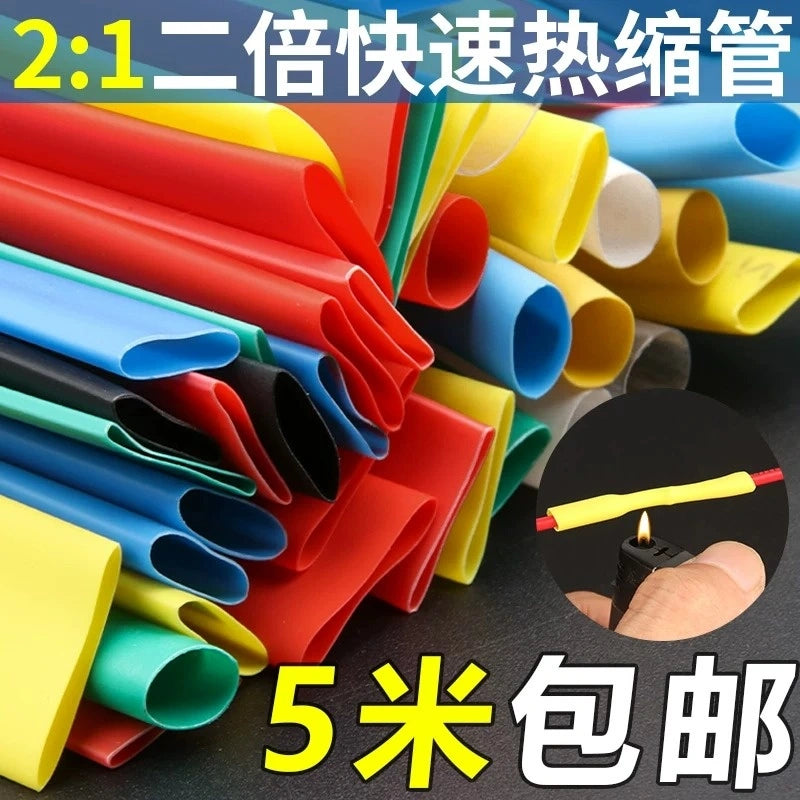2:1 Heat Shrink Tubing