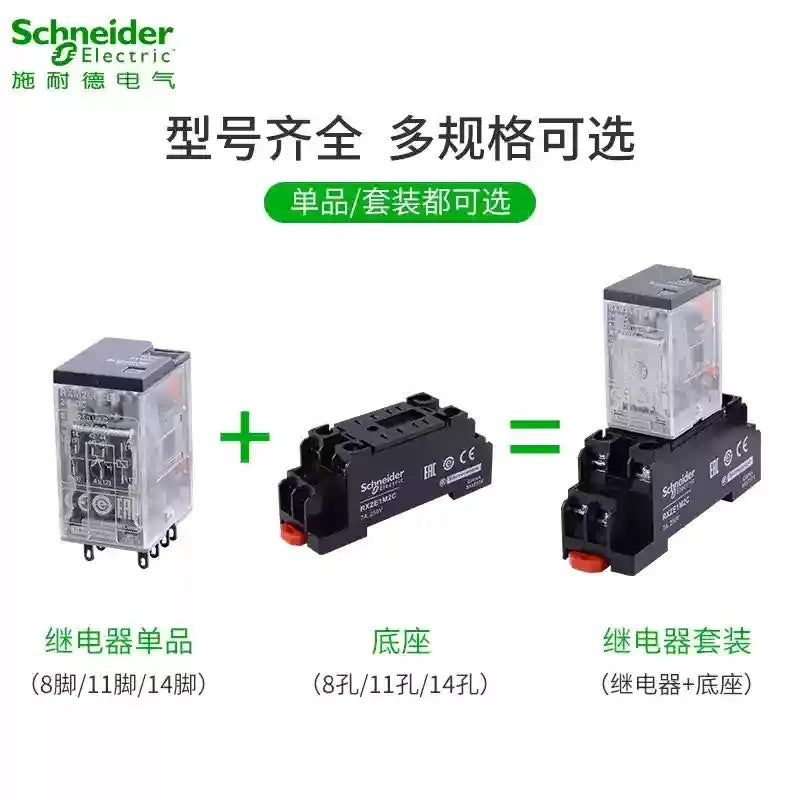 Schneider RXM Relay, Miniature Plug-in Relay, Intermediate Relay, 8 Pin Relay, 14 Pin Relay, 2NO2NC Relay, 4NO4NC Relay, DC12V/24V Relay, AC24V/230V Relay, 5A/12A/3A/6A Relay, RXM2LB2BD, RXM4AB2P7, Relay with LED Indicator, Relay with Test Button, Industrial Automation Relay, PLC Control Relay, Schneider Replacement Relay