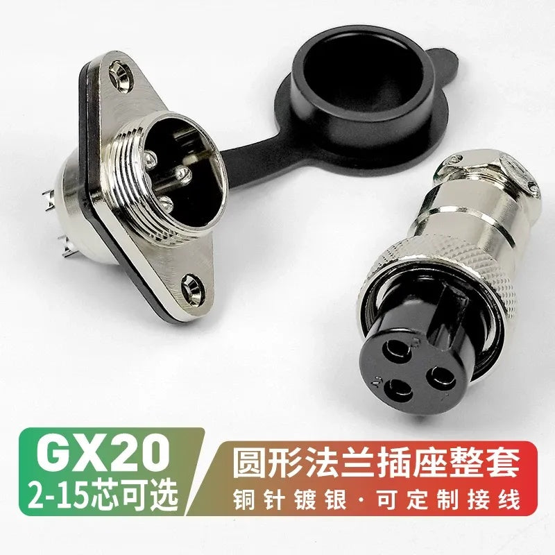 موصل طيران ذو شفة ألماسية GX20