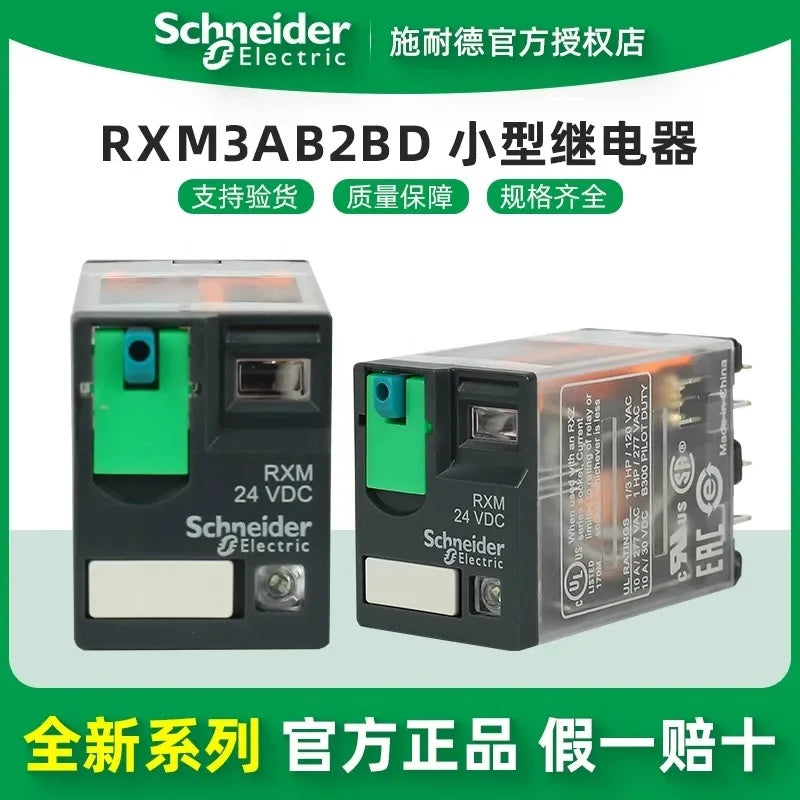 Schneider RXM3 Relay, RXM3AB2BD, RXM3AB2P7, RXM3AB2B7, 11 Pin Relay, 3NO3NC Relay, 3 Open 3 Closed Relay, Intermediate Relay, Plug-in Relay, Miniature Relay, DC24V Relay, AC230V Relay, AC24V Relay, Relay with LED Indicator, Relay with Test Button, Schneider RXM3, Industrial Control Relay, RXZE2S111M Socket Compatible