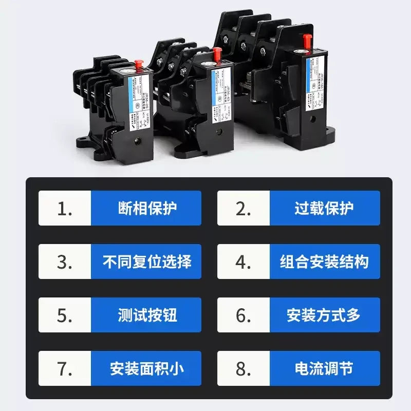 CHINT JR36 Seires Thermal Overload Relay 0.45A~160A