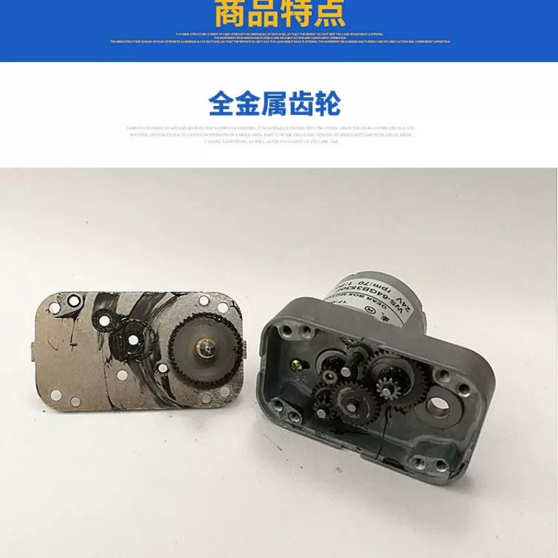 7-Shape 520 DC Gear Motor 12V/24V Low Speed High Torque
