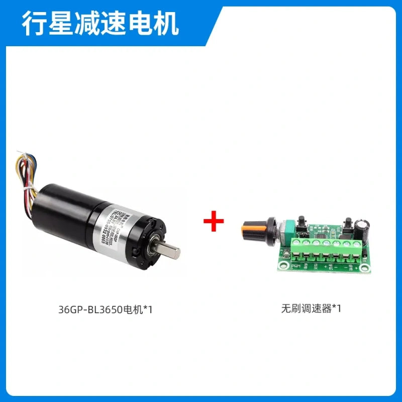 36GP brushless gear motor,BLDC3650 motor,planetary gear reducer motor,brushless dc motor,emergency stop gear motor,all metal gear motor,full ball bearing motor,built?in hall driver motor,dc12?24v gear motor,robot gear motor,smart car motor,36mm gear motor+burshless motor controller