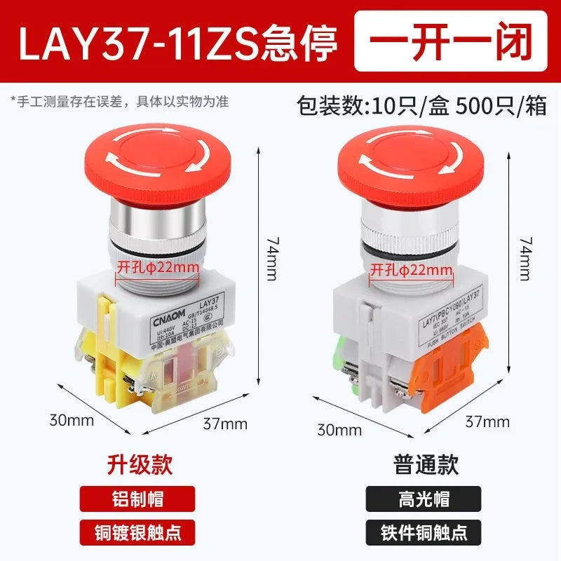 emergency stop button, LAY37-02ZS, 22mm e-stop, 2NC push button, dual circuit safety button, redundant e-stop, industrial control switch,25mm e-stop,30mm e-stop,