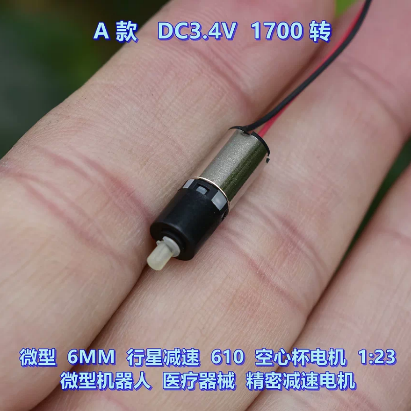 6mm Micro Planetary Geared Motor ZWBMD00600, 610 Coreless DC Motor 3V~3.7V, 1:23 Speed Reducer