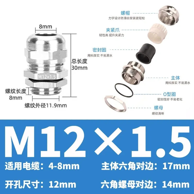 ip68 cable gland,brass cable gland,nickel plated cable gland,M12x1.5 m thread cable gland
