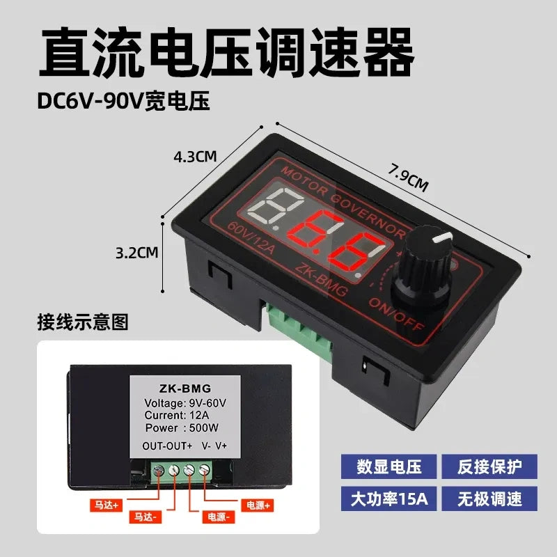 Digital PWM DC Motor Speed Controller 5V~30V 5A/ 9-60V 12A, LED Display Motor Speed Regulator