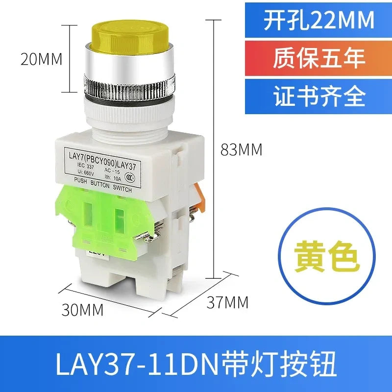 LAY37-11DN button with yellow led light, 22mm push button switch, 10A 440V AC switch, latching push button, momentary push button, push button with LED, industrial control switch, panel mount switch, 1NO1NC switch, lay37  button