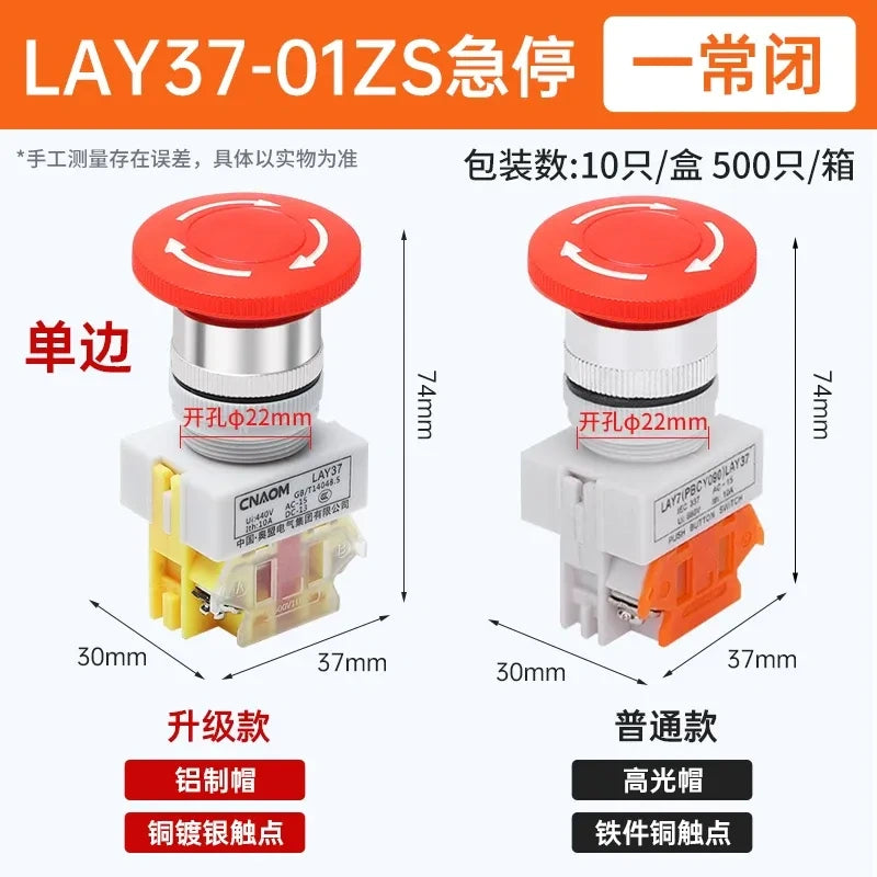 emergency stop button, LAY37-02ZS, 22mm e-stop, 2NC push button, dual circuit safety button, redundant e-stop, industrial control switch,25mm e-stop,30mm e-stop,