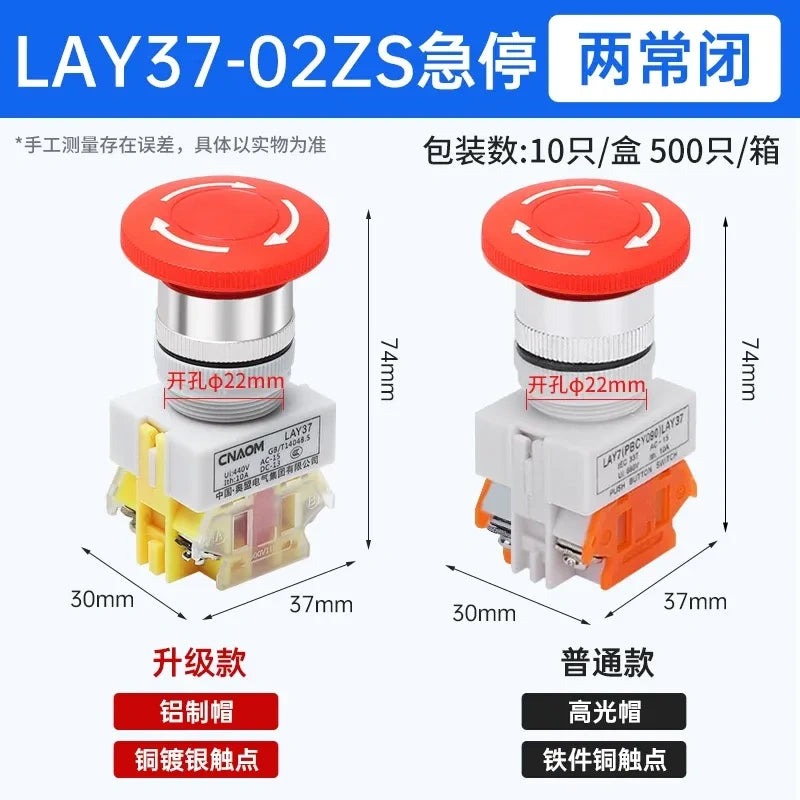 LAY37-11ZS Emergency Stop Push Button Switch