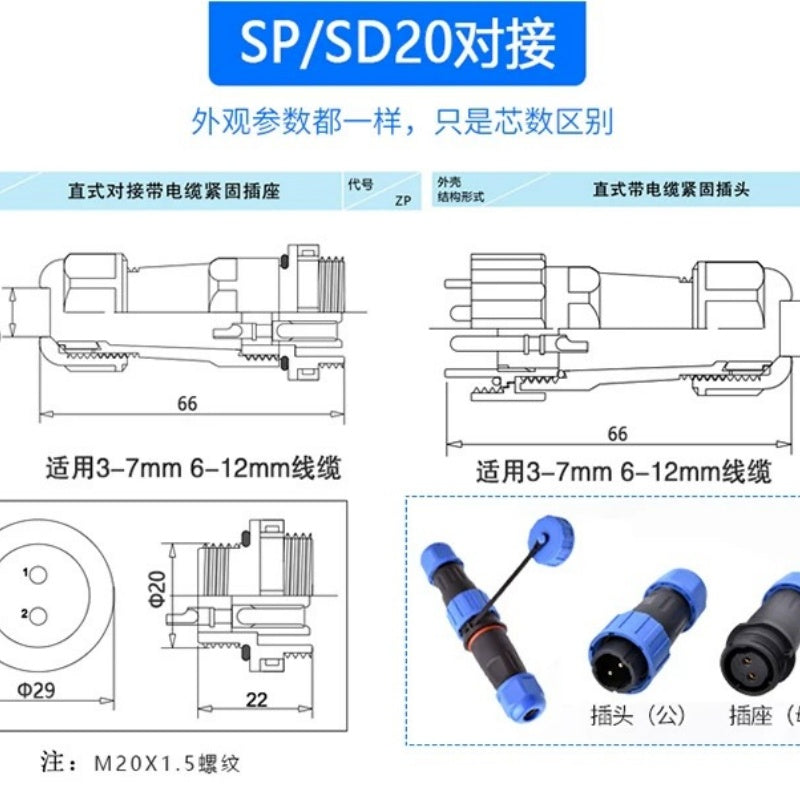 sp20 aviation connector,sp20 ip68 waterproof connector,gold‑plated aviation plug,solder type circular connector,butt joint connector,rear nut connector,flange mount connector,ip68 circular plug socket,2‑12pin waterproof connector,pa66 aviation connector,outdoor cable connector,marine waterproof plug,industrial aviation connector,waterproof cable joint,solder‑in aviation connector