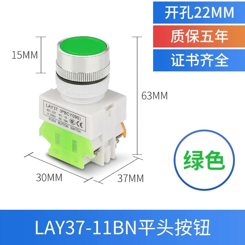 LAY37-11BN Y090 مفتاح زر ضغط 22 مم للتثبيت على لوحة بدون ضوء LED، نوع قفل/لحظي