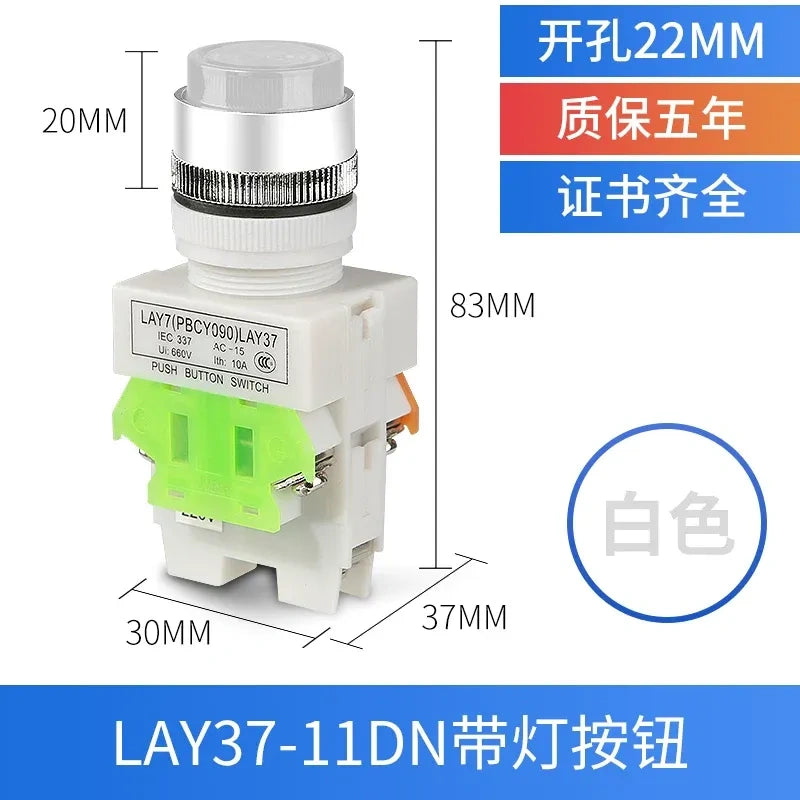 LAY37-11DN button with white led light, 22mm push button switch, 10A 440V AC switch, latching push button, momentary push button, push button with LED, industrial control switch, panel mount switch, 1NO1NC switch, lay37  button