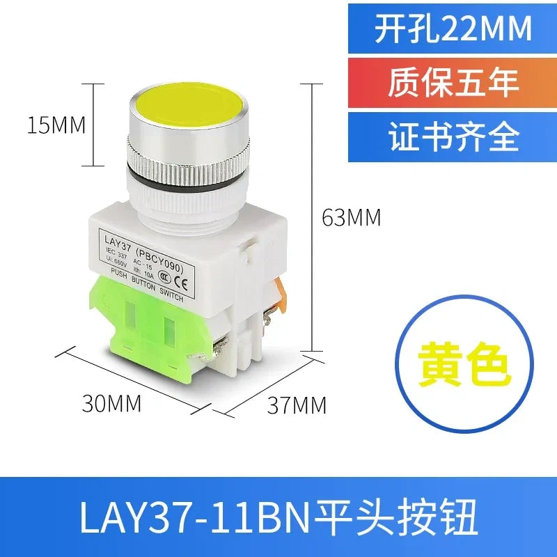 LAY37-11BN Y090 مفتاح زر ضغط 22 مم للتثبيت على لوحة بدون ضوء LED، نوع قفل/لحظي