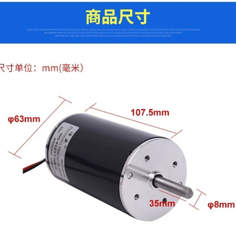 63ZYT DC motor,63MM mini permanent magnet motor,12V DC motor,24V DC motor,reversible dc motor,speed adjustable motor,high speed micro motor,motor with magnetic encoder,IP44 dc motor,cotton candy machine motor,powder shaker motor,small dc motor,vertical mount motor,50W dc motor